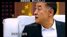 “时全是曹公公义子”现象下的企业家族式管理案例研究
